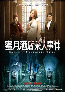 Murder.At.Honeymoon.Hotel.2016.2160p.WEB-DL.H265.AAC-cfandora – 8.6 GB