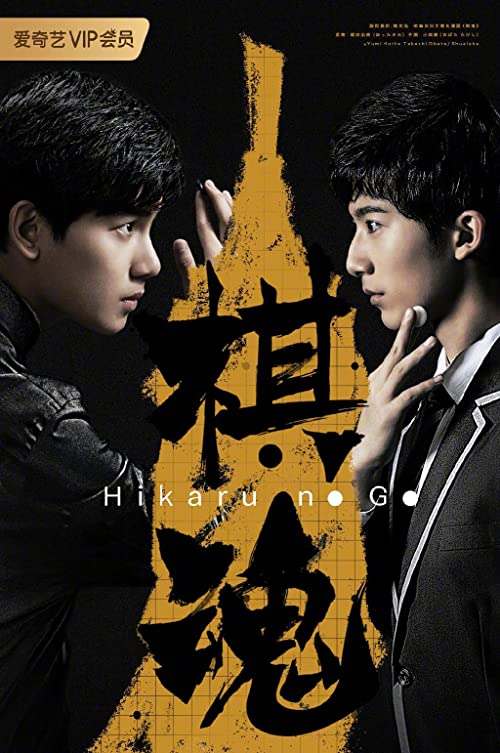 Hikaru.no.Go.2020.S01.720p.WEB-DL.AAC2.0.H.264-BTN – 12.0 GB