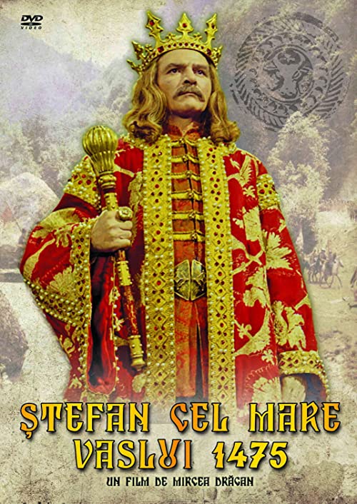 Stephen the Great: Vaslui 1475