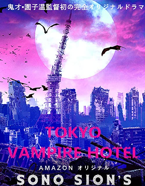 Tokyo.Vampire.Hotel.S01.REPACK.1080p.AMZN.WEB-DL.DDP2.0.H.264-NTb – 24.2 GB