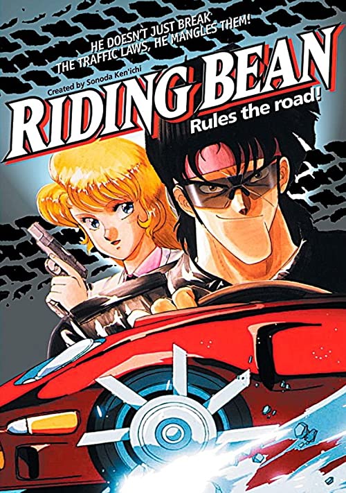 Riding.Bean.1989.1080p.Bluray.x264.PCM.TrueHD-BluDragon – 8.4 GB