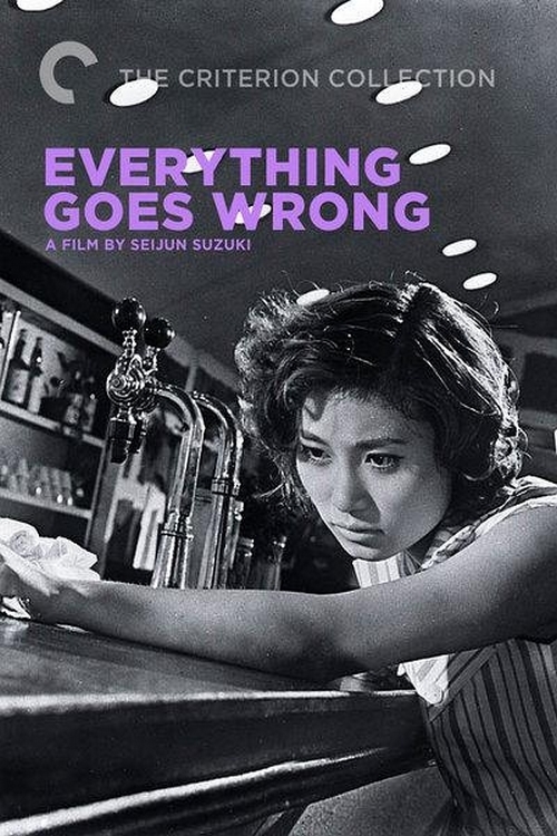 Everything.Goes.Wrong.1960.JAPANESE.ENSUBBED.1080p.WEB-DL.AAC2.0.H.264-SbR – 2.8 GB