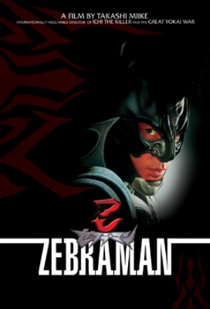 Zebraman.2004.JAPANESE.1080p.AMZN.WEBRip.DDP2.0.x264-NOGRP – 11.8 GB
