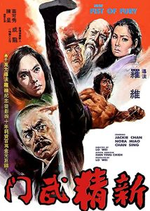 New.Fist.of.Fury.1976.1980.RE-EDIT.720p.BluRay.x264-BiPOLAR – 3.9 GB