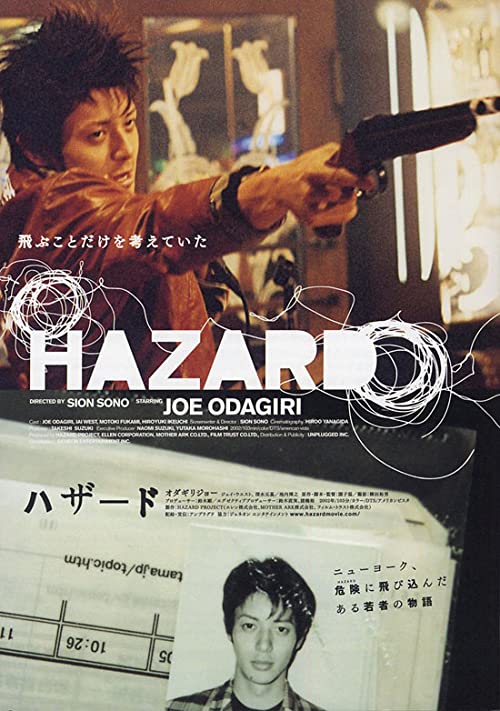 Hazard.2005.JAPANESE.1080p.AMZN.WEBRip.DDP2.0.x264-ARiN – 10.6 GB