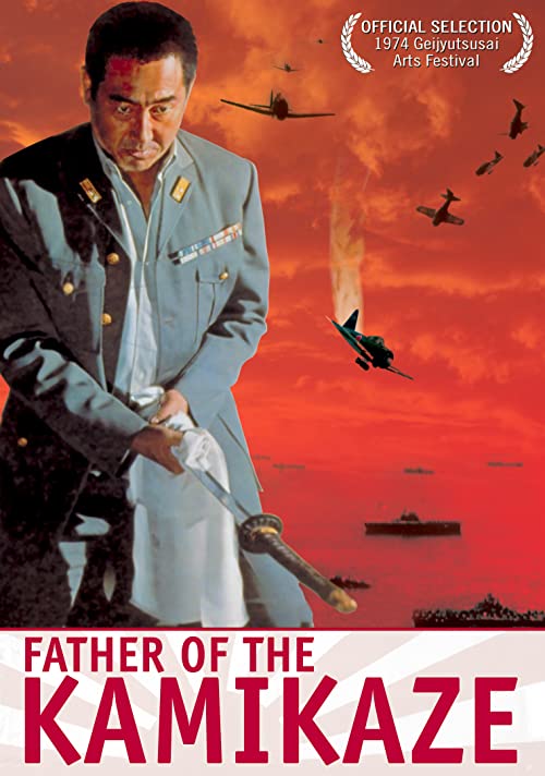 Father.Of.The.Kamikaze.1974.PROPER.JAPANESE.1080p.AMZN.WEBRip.DDP2.0.X264-SbR – 13.0 GB