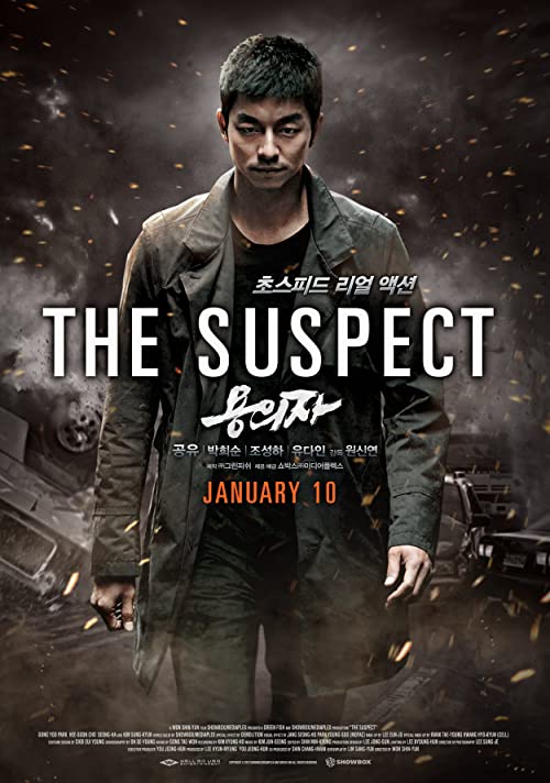 The.Suspect.2013.720p.BluRay.DD5.1.x264-LolHD – 7.4 GB