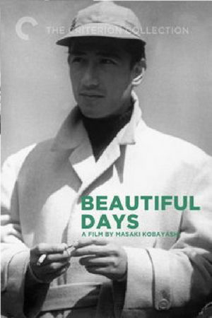 Beautiful.Days.1955.JAPANESE.1080p.AMZN.WEB-DL.DDP2.0.H.264-SbR – 8.5 GB