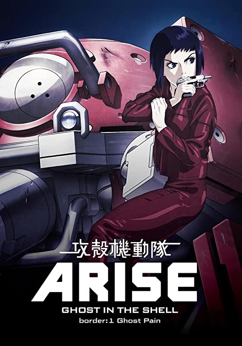 Ghost.in.the.Shell.Arise-Border.1-Ghost.Pain.2013.1080p.BluRay.DD5.1.x264-DON – 7.4 GB
