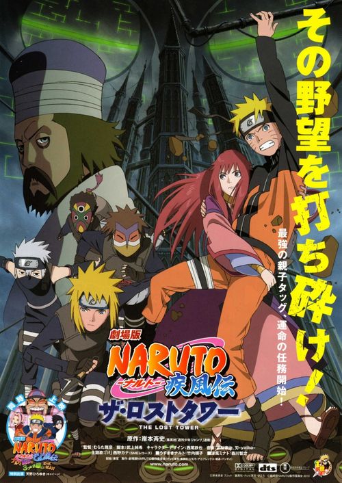 Naruto.Shippuden.Movie.4.The.Lost.Tower.2010.720p.Bluray.x264.AC3-BluDragon – 3.2 GB