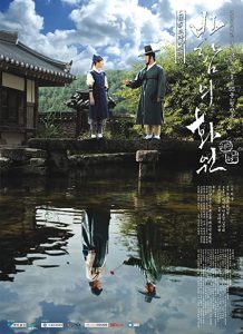 The.Painter.of.the.Wind.S01.1080p.WEB-DL.H264.AAC-AppleTor – 49.9 GB