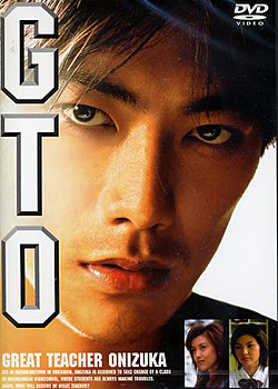 GTO.The.Movie.1999.JAPANESE.1080p.AMZN.WEBRip.DDP2.0.x264-NOGRP – 9.8 GB
