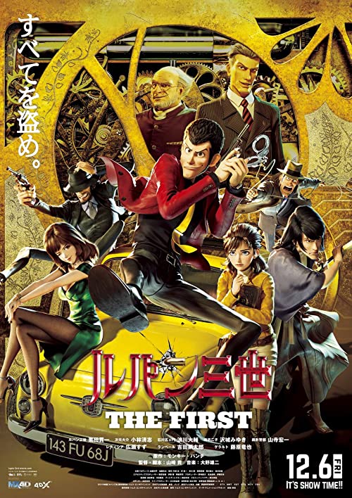 Lupin.III.The.First.2019.1080p.BluRay.x264-URANiME – 7.2 GB
