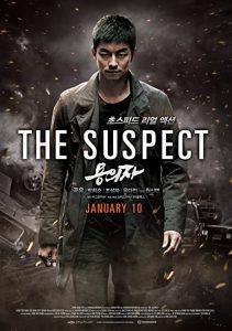 The.Suspect.2013.720p.BluRay.x264-SONiDO – 4.4 GB