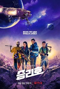 Space.Sweepers.2021.720p.NF.WEB-DL.DDP5.1.Atmos.x264-iKA – 3.7 GB