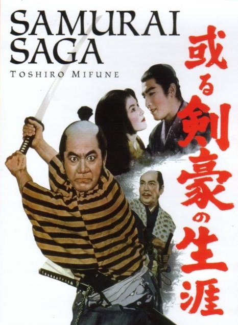 Samurai.Saga.1959.JAPANESE.ENSUBBED.1080p.WEB-DL.AAC2.0.H.264-SbR – 4.3 GB