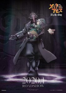 Made.in.Abyss.Dawn.of.the.Deep.Soul.2020.1080p.BluRay.AC3.x264.D-Z0N3 – 7.9 GB