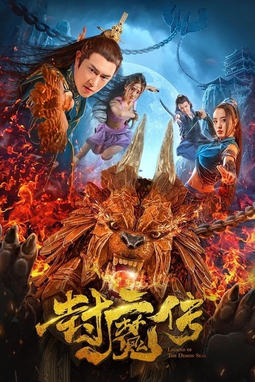 Legend.of.the.Demon.Seal.2019.CHINESE.1080p.AMZN.WEBRip.DDP2.0.x264-tG1R0 – 5.6 GB
