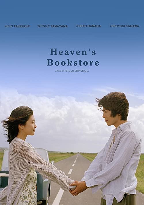 Heavens.Bookstore.2004.JAPANESE.1080p.AMZN.WEBRip.DDP2.0.x264-ARiN – 11.5 GB