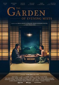 The.Garden.of.Evening.Mists.2019.1080p.AMZN.WEB-DL.DDP5.1.H.264-NWD – 6.6 GB