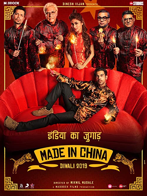 Made.In.China.2019.1080p.WEB-DL.DDP5.1.x264-TEPES – 7.7 GB
