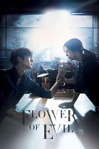 Flower.of.Evil.S01.1080p.NF.WEB-DL.DDP2.0.x264-quypham@TTG – 25.7 GB