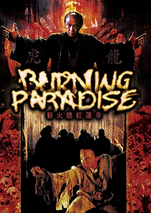 Burning.Paradise.1994.1080p.BluRay.DD-EX.5.1.x264-WMD – 9.8 GB