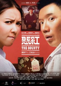 The.Bounty.2012.1080p.Blu-ray.Remux.AVC.TrueHD.7.1-KRaLiMaRKo – 17.5 GB