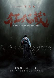 Crazy.Samurai.Musashi.2020.BluRay.1080p.DTS-HD.MA.5.1.x264-MTeam – 14.3 GB
