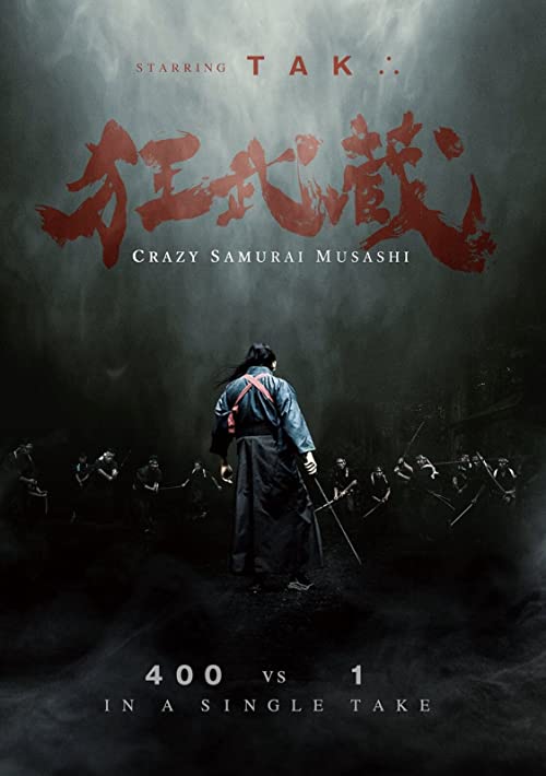 Crazy.Samurai.Musashi.2020.BluRay.720p.DTS.x264-MTeam – 6.4 GB