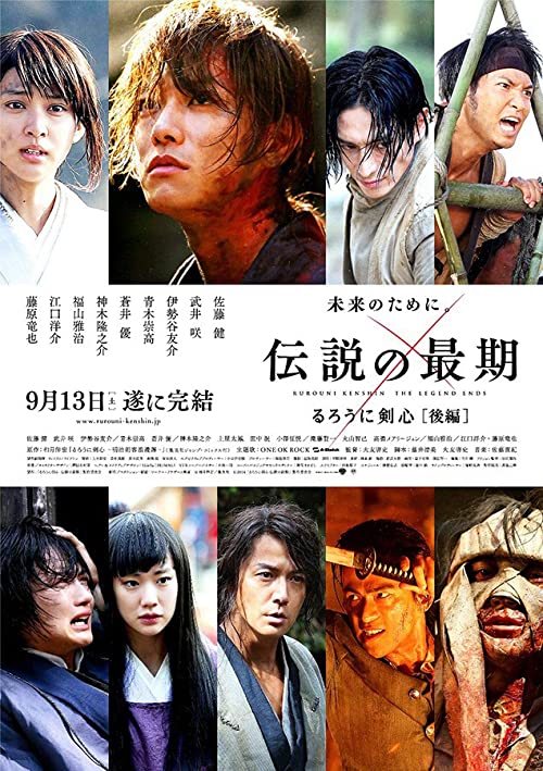 Rurouni.Kenshin.The.Legend.Ends.2014.720p.BluRay.DD5.1.x264-HiFi – 6.8 GB