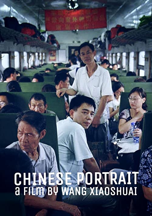 Chinese Portrait