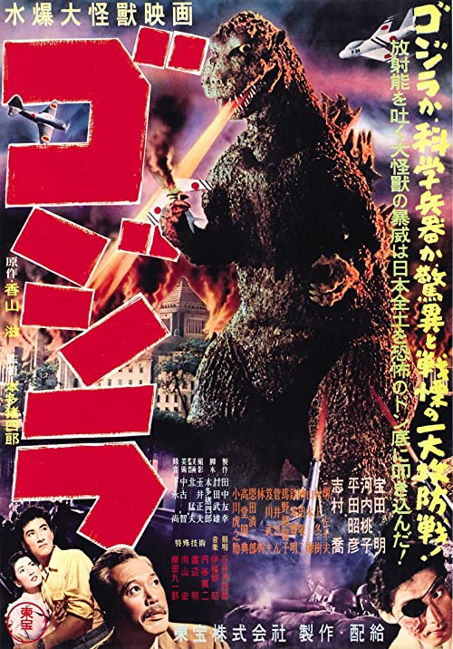 Godzilla.1954.720p.BluRay.FLAC.1.0.x264-Gellard – 6.6 GB