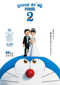 Stand.by.Me.Doraemon.2.2020.1080p.BluRay.DD5.1.x264-KHeLaPaRiNa – 11.6 GB