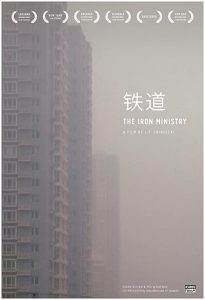The.Iron.Ministry.2014.1080p.WEB-DL.DD.5.1.H.264-cratedigger – 4.9 GB