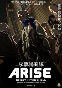 Ghost.in.the.Shell.Arise.Border.4-Ghost.Stands.Alone.2014.720p.BluRay.DD5.1.x264-VietHD – 3.7 GB