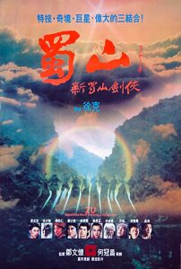 Zu.Warriors.from.the.Magic.Mountain.1983.DUBBED.Export.Cut.720p.BluRay.x264-BiPOLAR – 2.4 GB