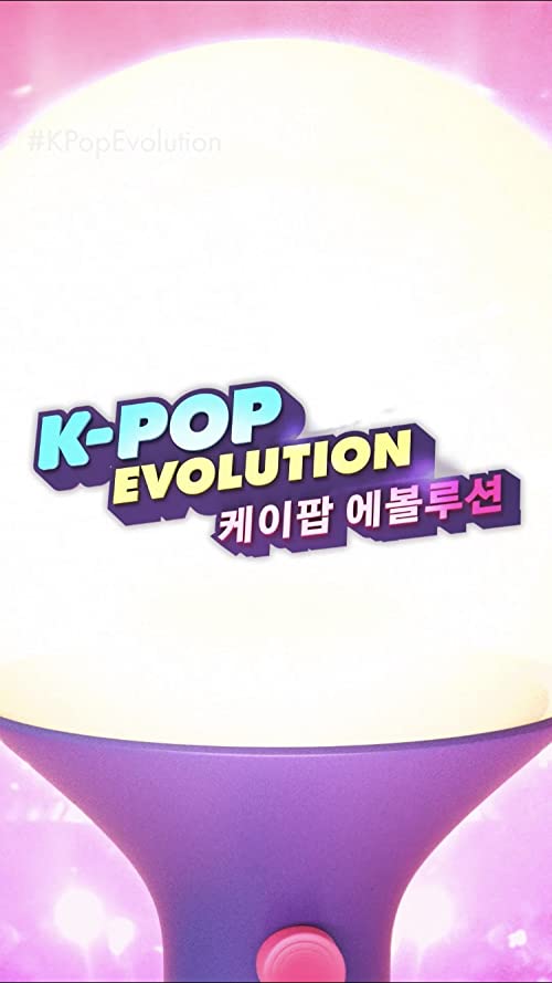 K-Pop.Evolution.S01.2160p.WEB-DL.AAC5.1.VP9-YOiNK – 15.0 GB