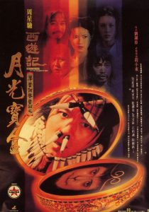 A.Chinese.Odyssey.Part.One-Pandora’s.Box.1995.1080p.Blu-ray.Remux.AVC.DTS-HD.MA.6.1-KRaLiMaRKo – 14.6 GB