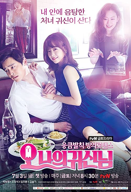 Oh.My.Ghostess.S01.1080p.NF.WEB-DL.DDP2.0.x264-ARiN – 28.5 GB