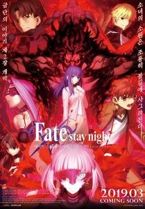 Fate.stay.night.Movie.Heaven’s.Feel-II..Lost.Butterfly.2019.1080p.BluRay.DD5.1.x264-E.N.D – 11.4 GB