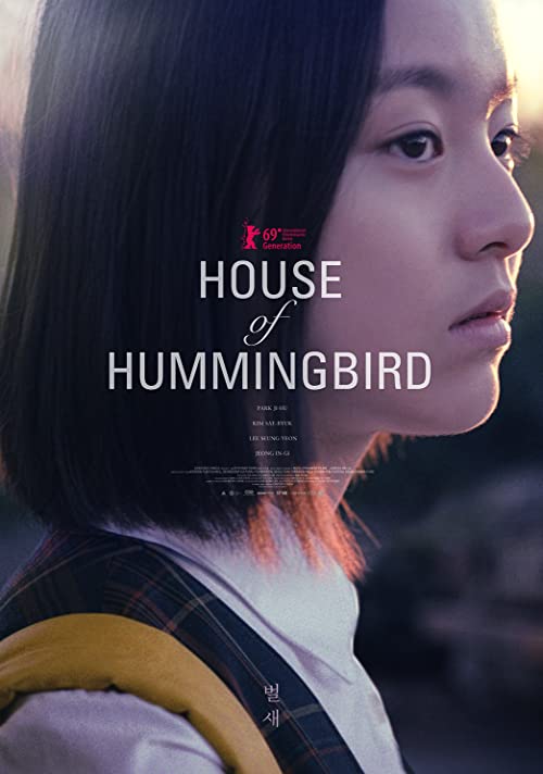 House.of.Hummingbird.2018.1080p.BluRay.x264-YAMG – 11.0 GB