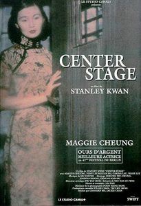 Center.Stage.1991.1080p.BluRay.FLAC.1.0.x264-JKP – 18.2 GB