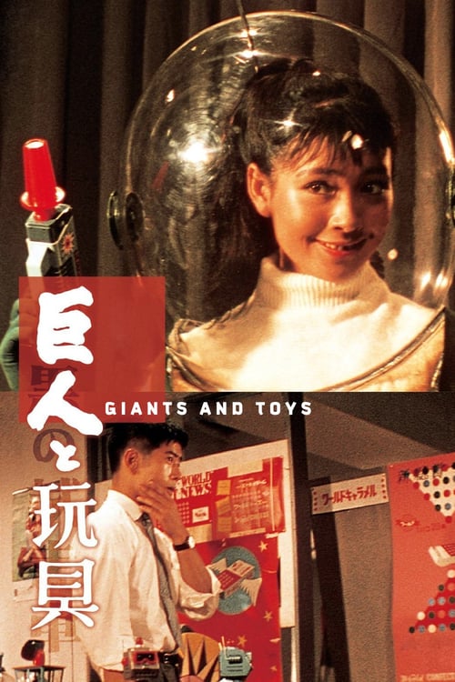 Giants.and.Toys.1958.720p.BluRay.x264-ORBS – 6.7 GB