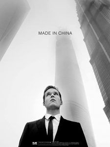 Made.in.China.2020.1080p.WEB-DL.DD5.1.H.264-CMRG – 5.5 GB