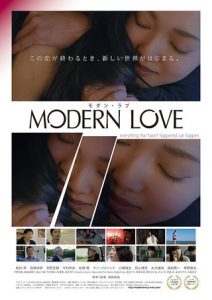 Modern.Love.2018.720p.HC.WEB-DL.AAC2.0.H.264-RSG – 1.7 GB