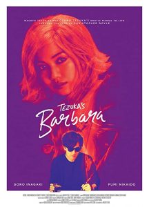 Tezuka’s.Barbara.2019.1080p.Blu-ray.Remux.AVC.DTS-HD.MA.5.1-KRaLiMaRKo – 18.6 GB