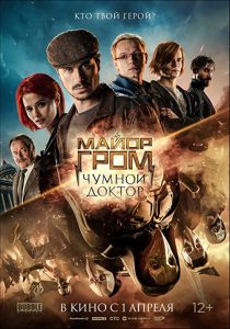Major.Grom.Plague.Doctor.2021.720p.NF.WEB-DL.DDP5.1.x264-RONIN – 2.5 GB