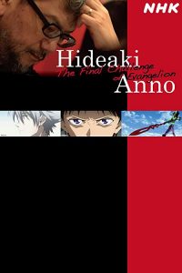 Farewell.all.Evangelion.1214.Days.of.Hideaki.Anno.2021.REPACK.Part.1.1080p.AMZN.WEB-DL.DD+.2.0.H.264-RMB – 3.4 GB
