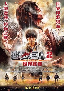 Attack.on.Titan.Part.2.2015.1080p.NF.WEB-DL.DDP5.1.x264-HBO – 3.3 GB